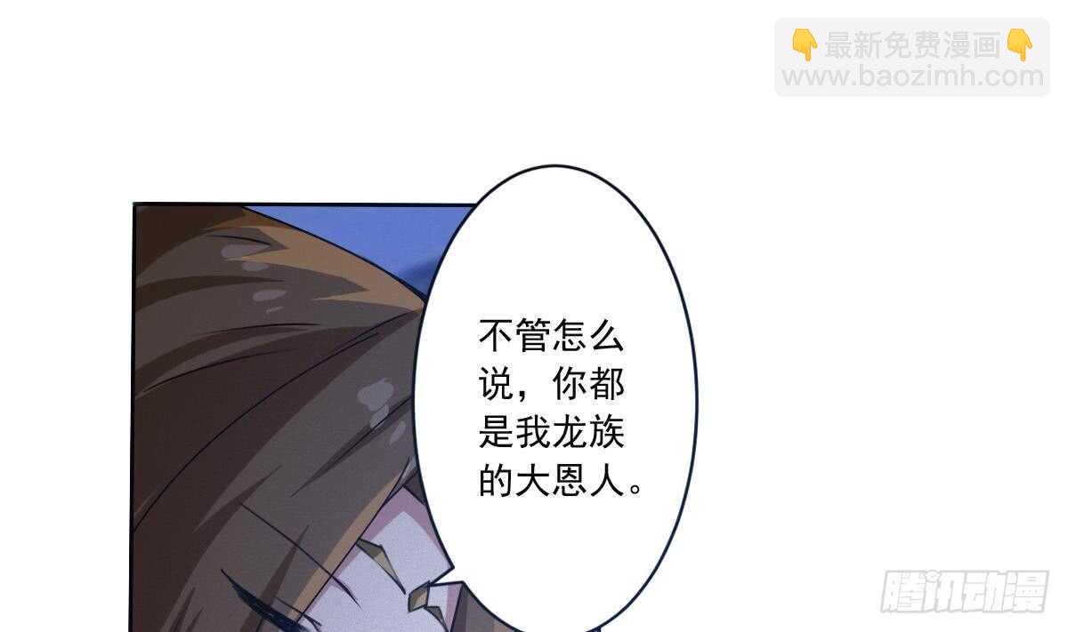第303话 有缘再会12