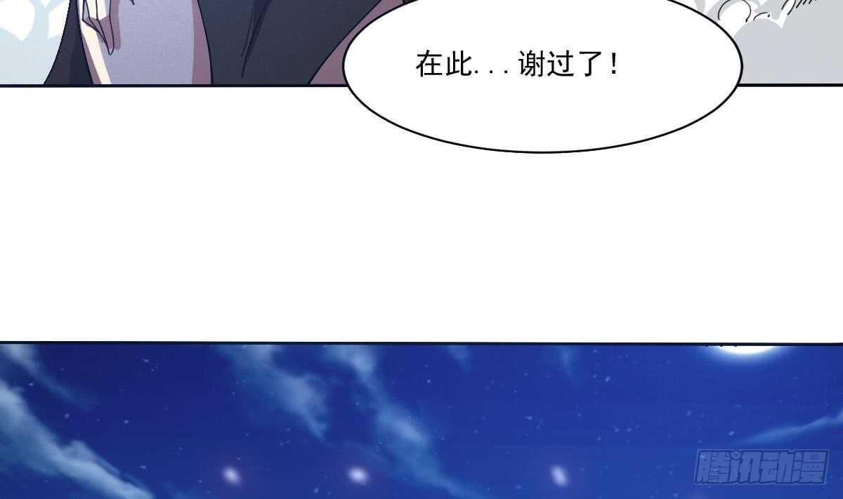 第303话 有缘再会15