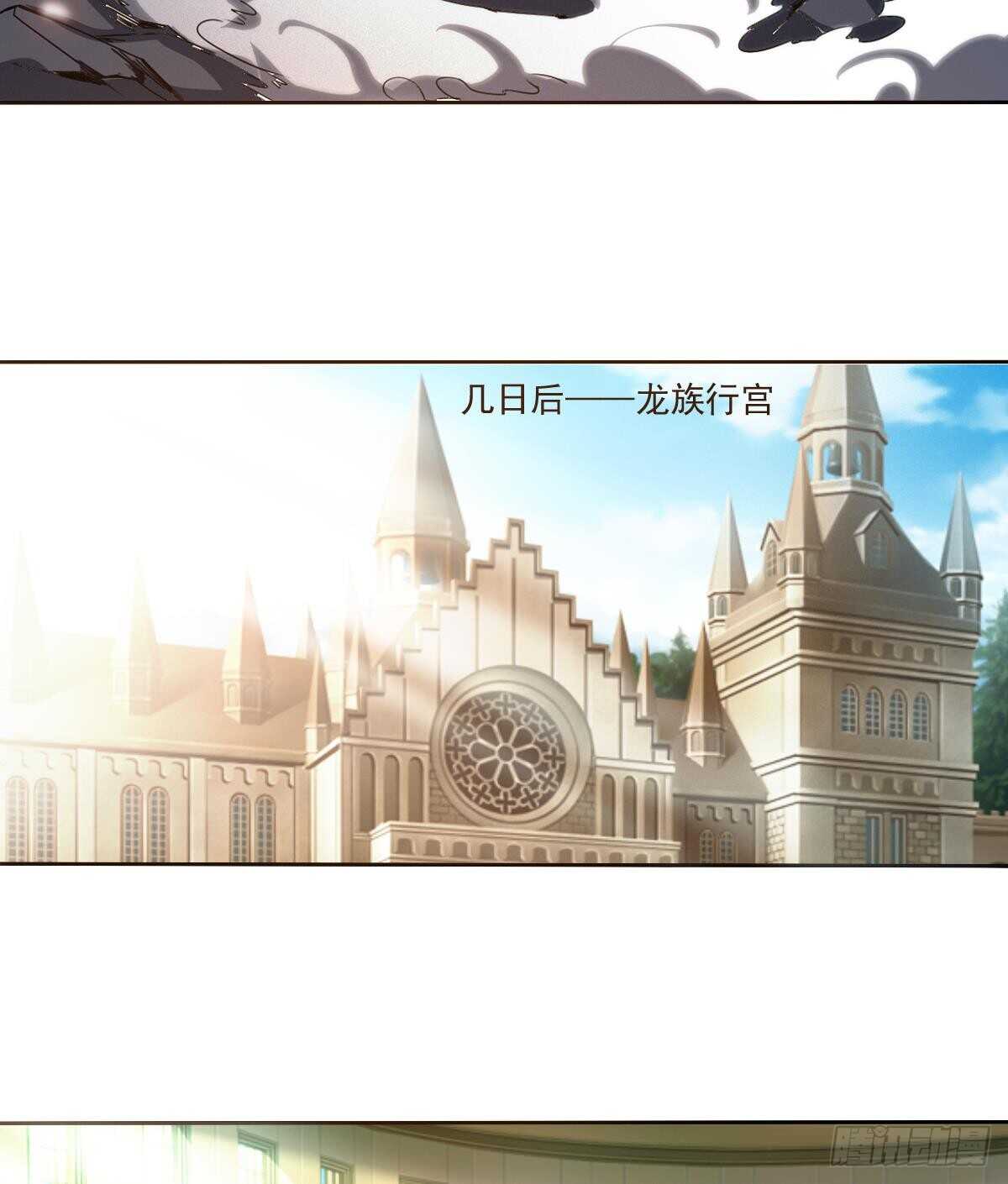 第303话 有缘再会18