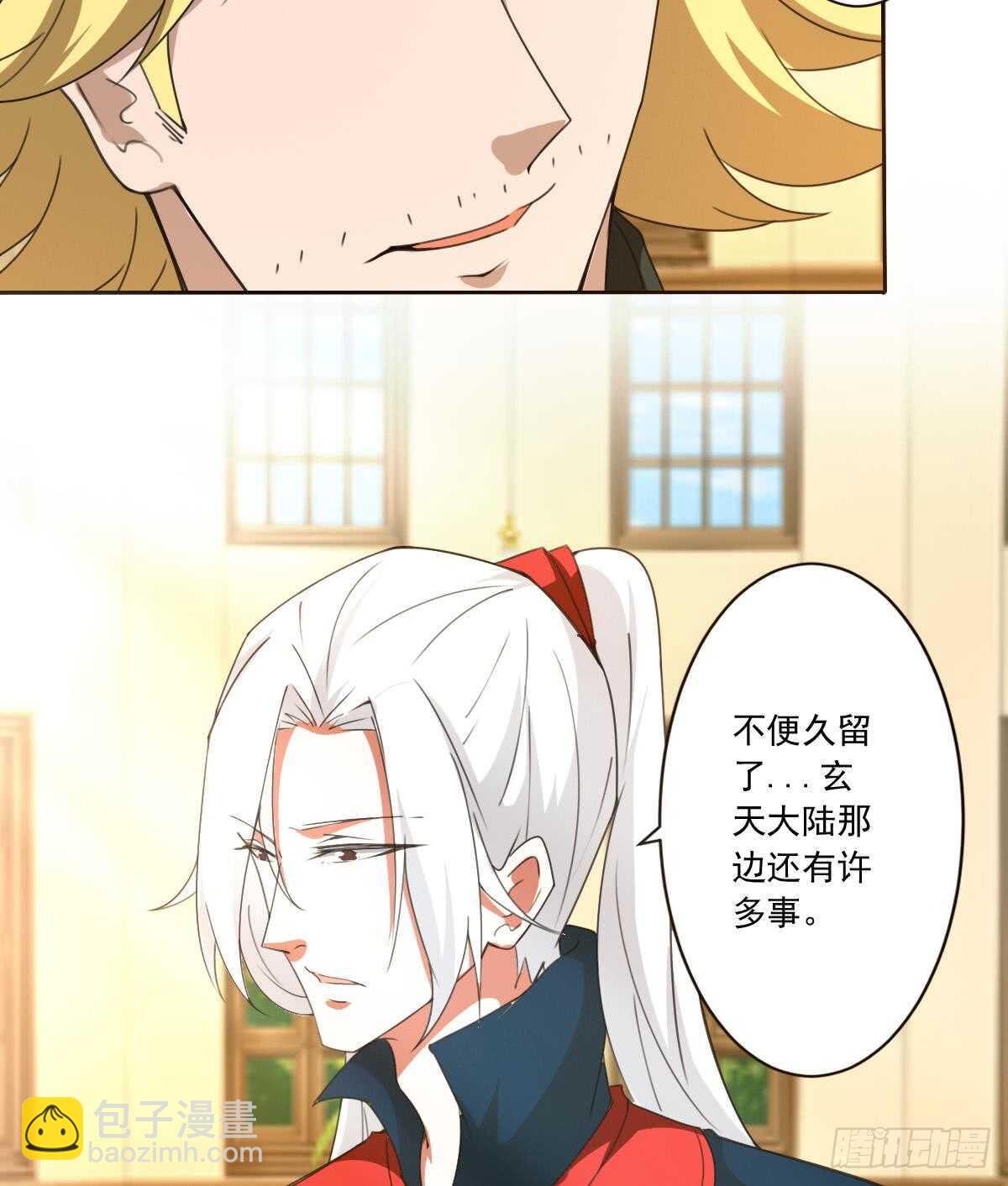第303话 有缘再会20
