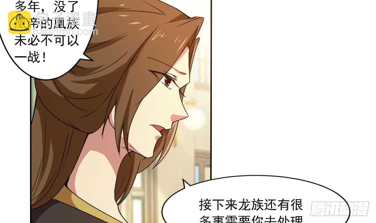 第303话 有缘再会23