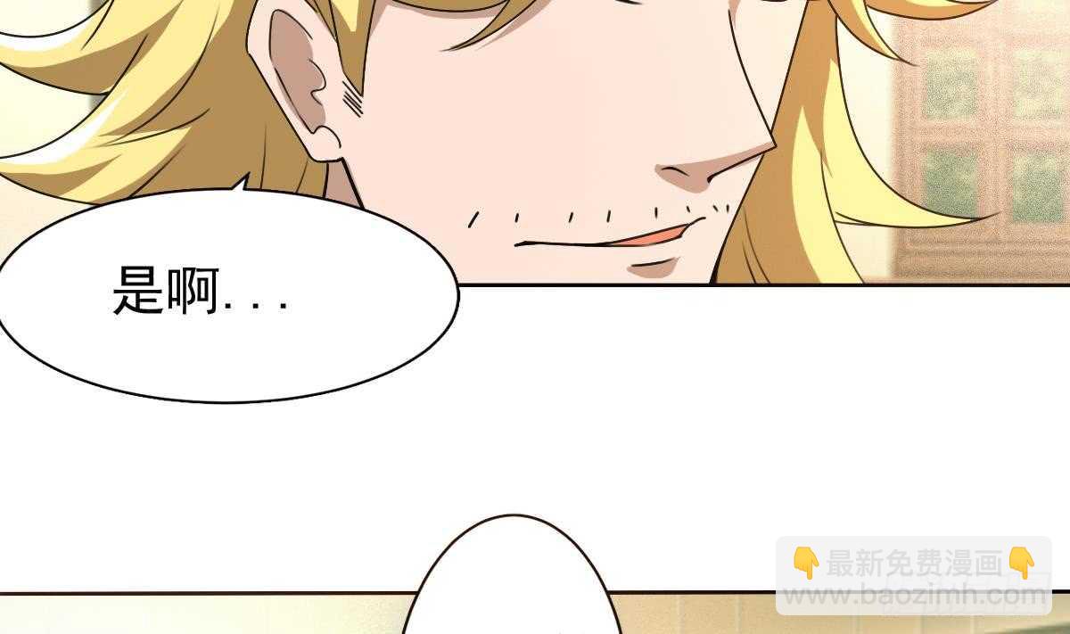 第303话 有缘再会25