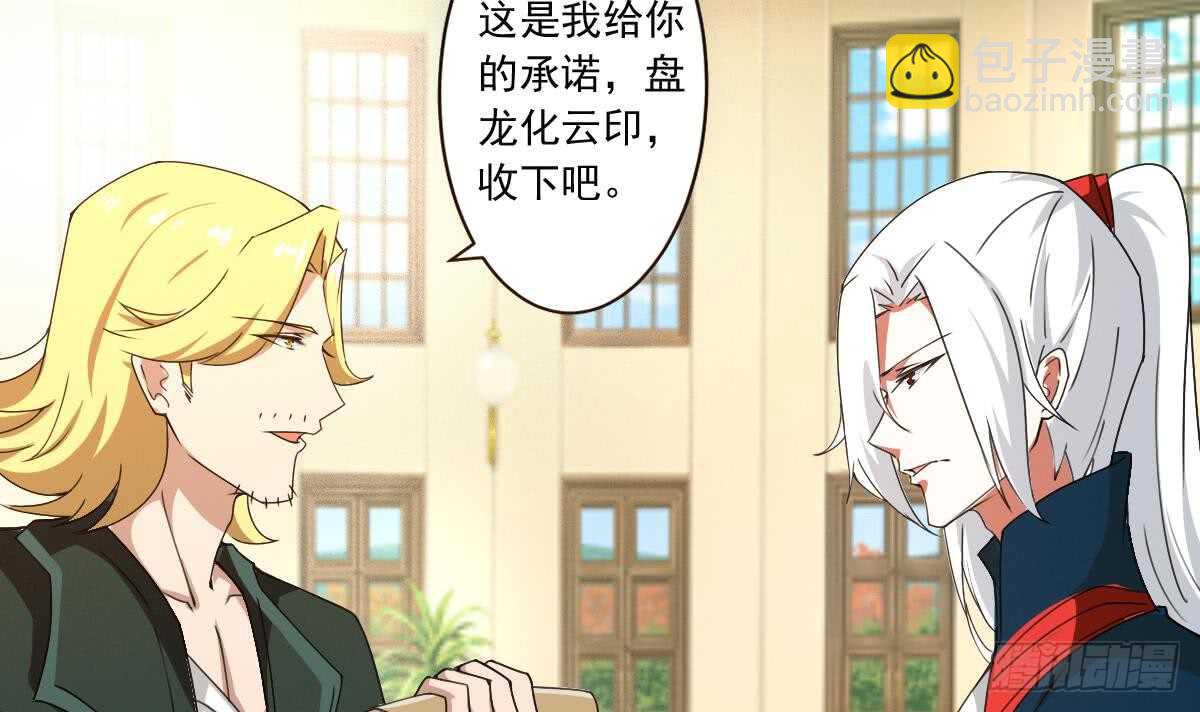 第303话 有缘再会26