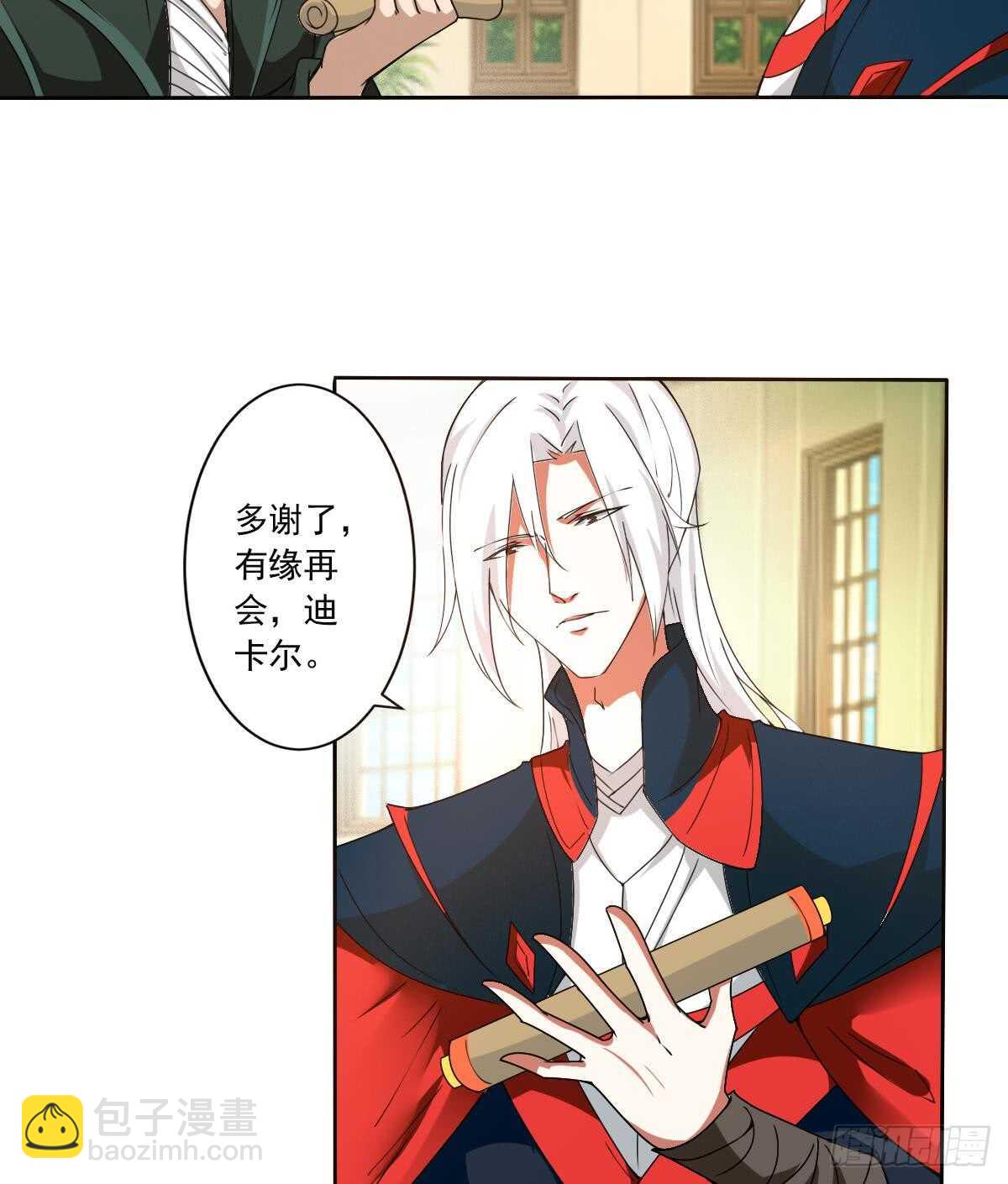 第303话 有缘再会27