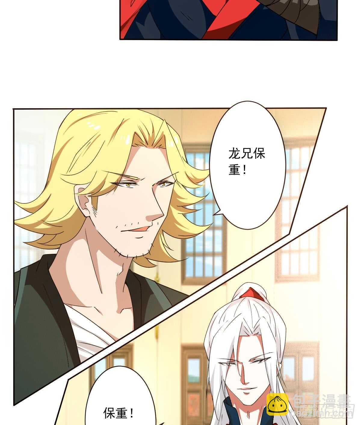 第303话 有缘再会28