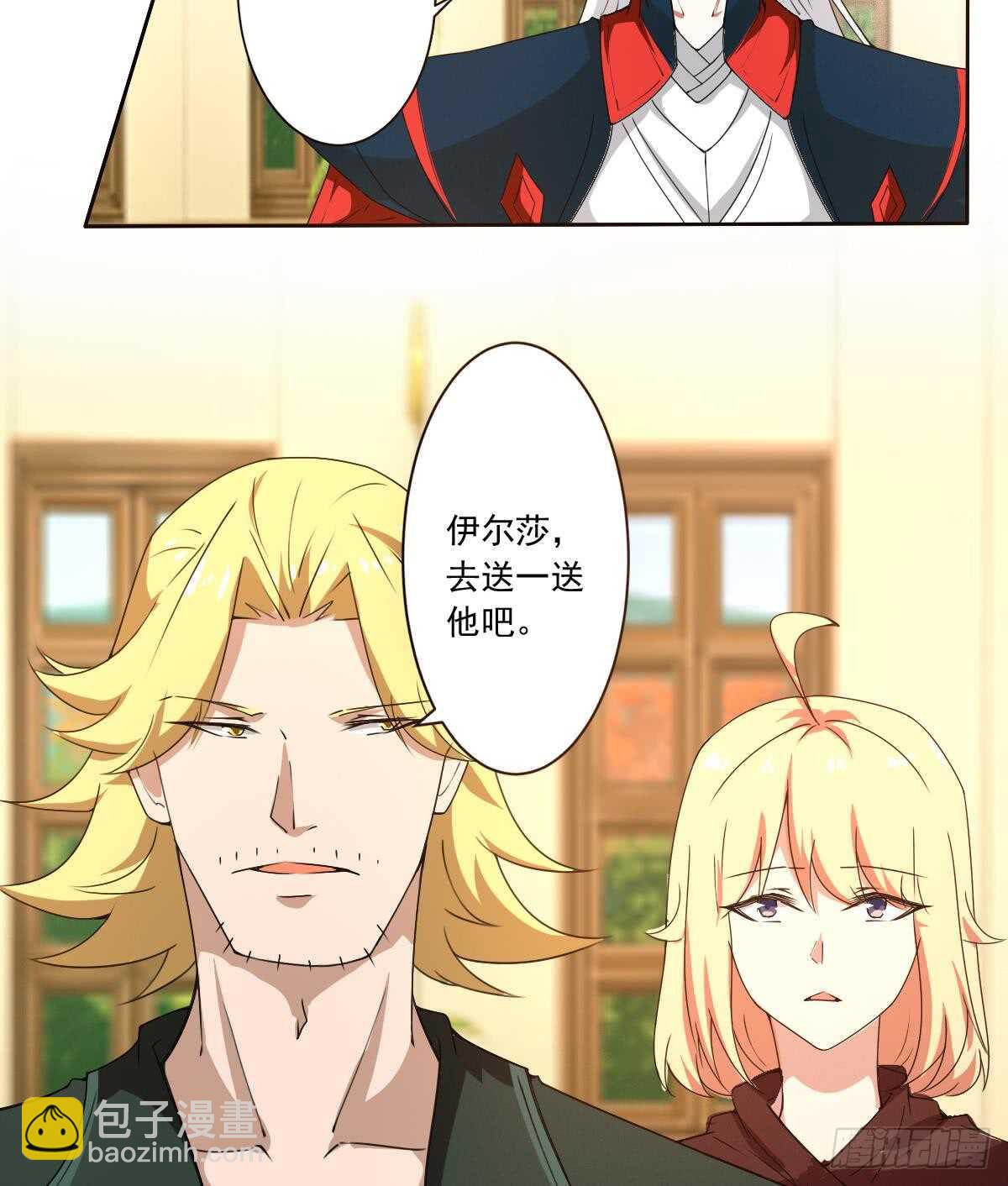 第303话 有缘再会29