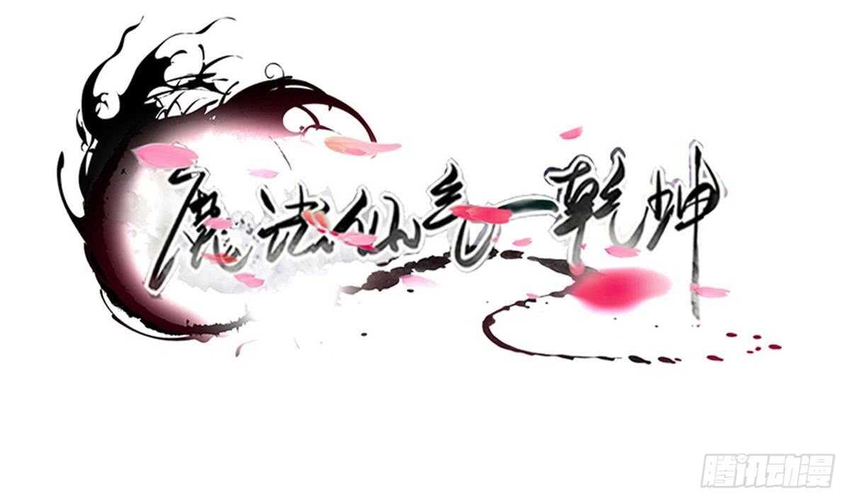 第305话 学院危机0