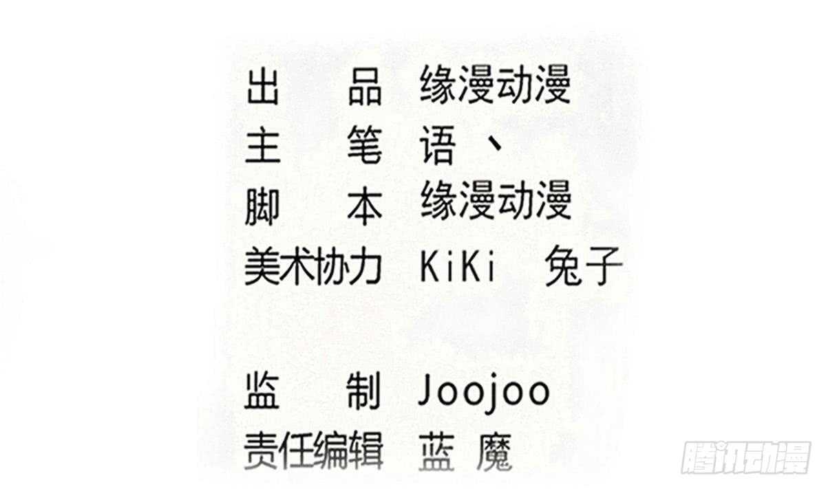 第305话 学院危机1