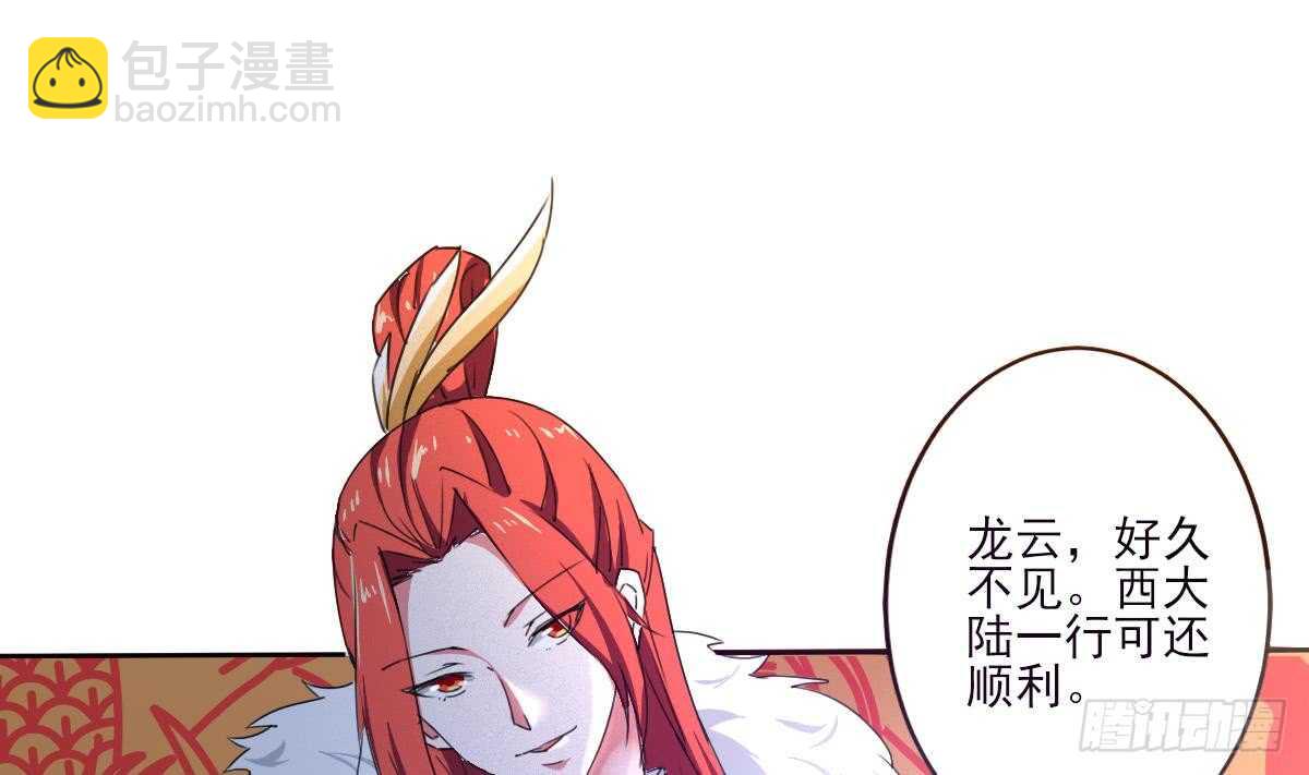 第305话 学院危机10