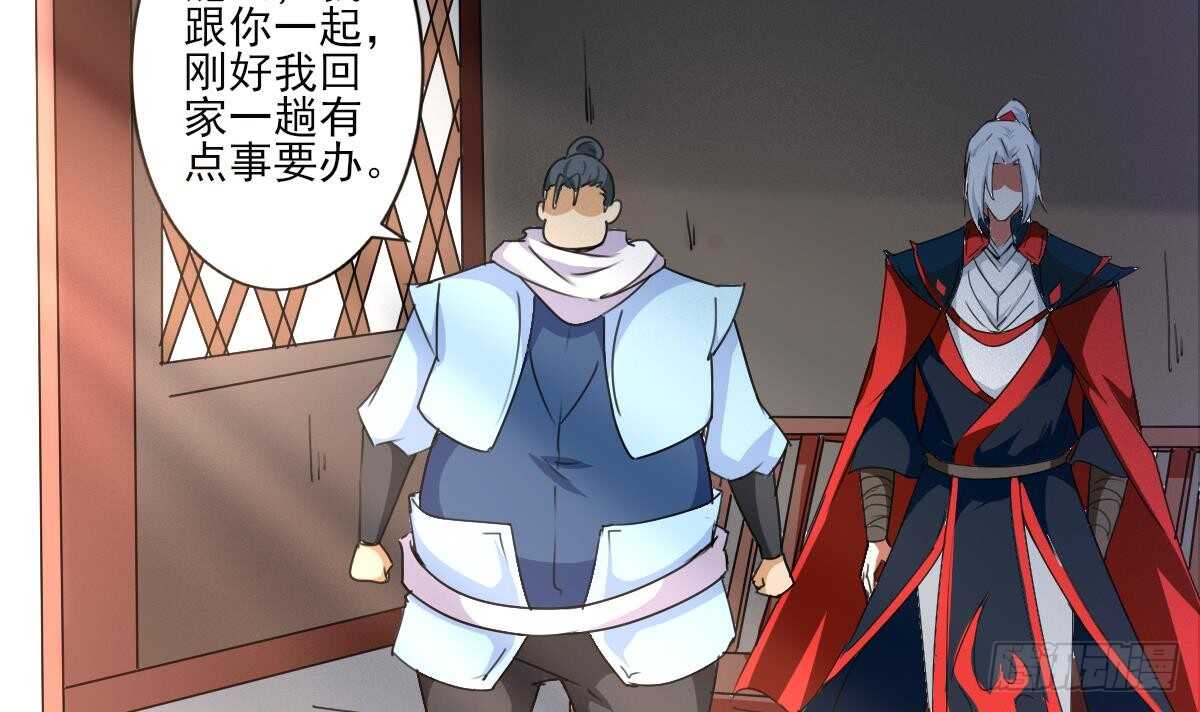 第305话 学院危机29