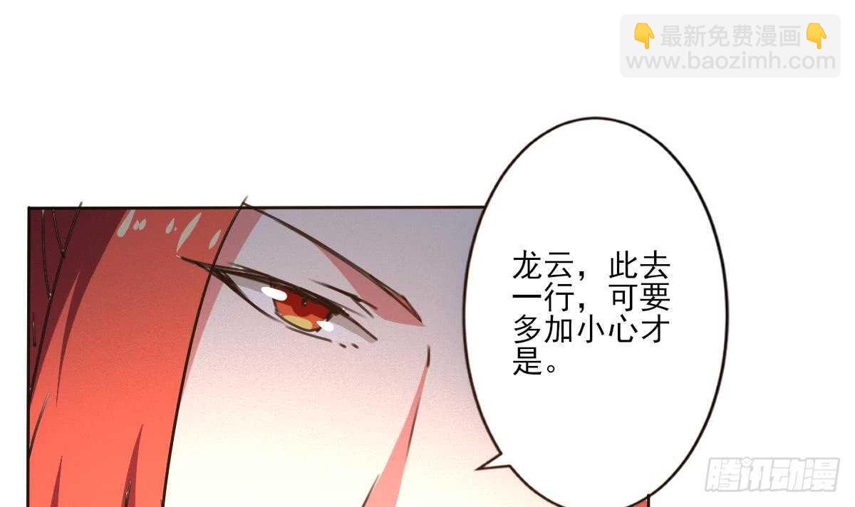 第305话 学院危机32