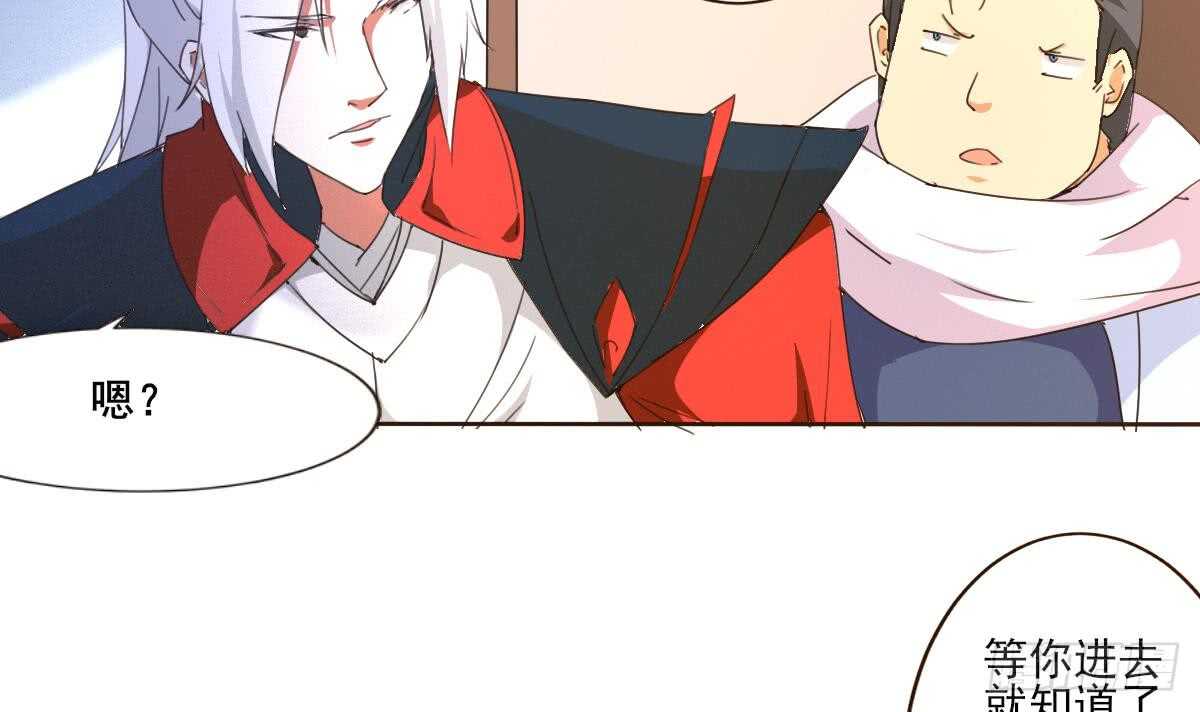 第305话 学院危机5