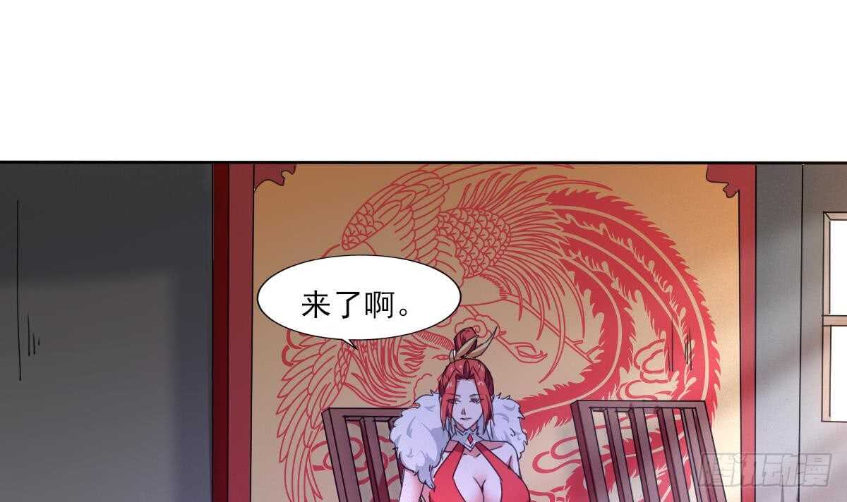 第305话 学院危机8