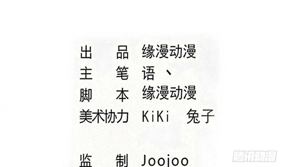 第310话 会鬼母1