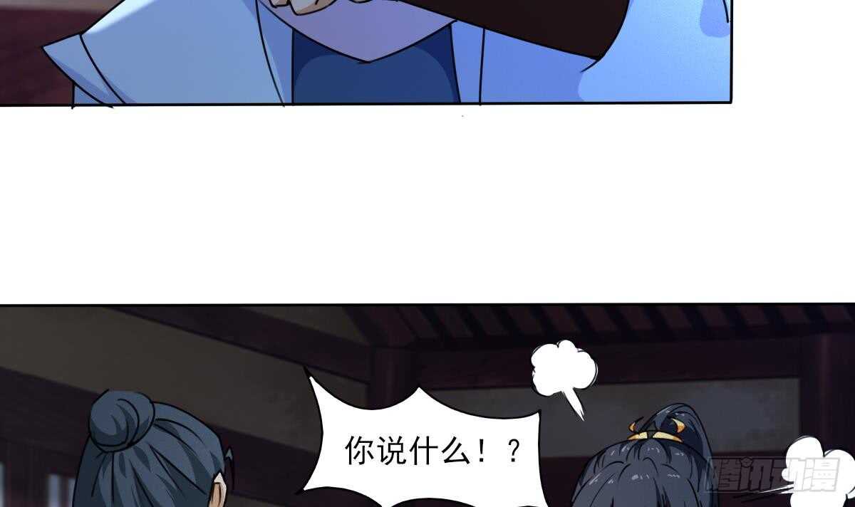 第310话 会鬼母11