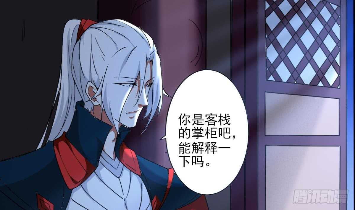 第310话 会鬼母15