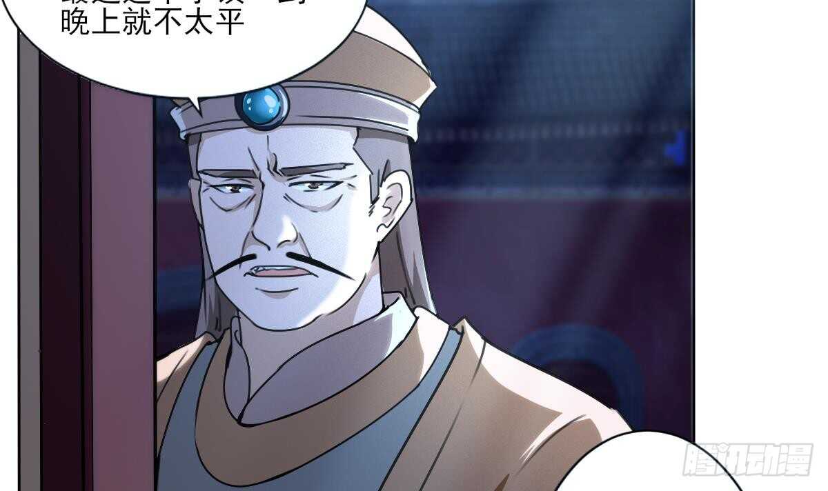 第310话 会鬼母17
