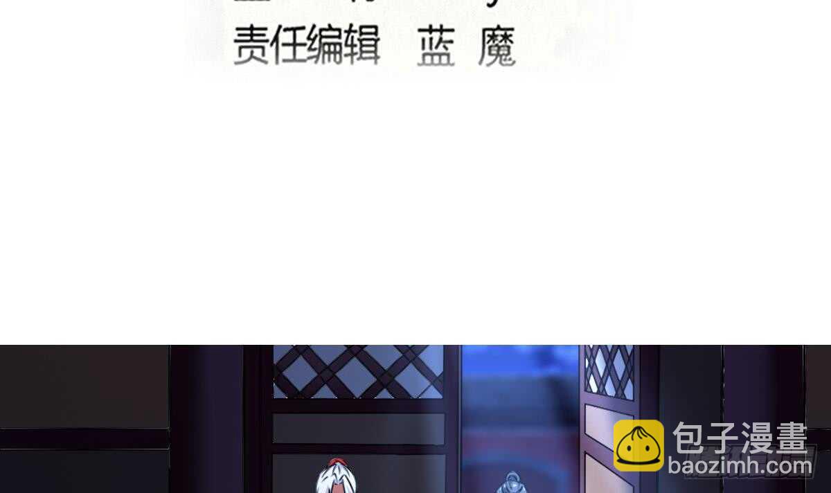第310话 会鬼母2