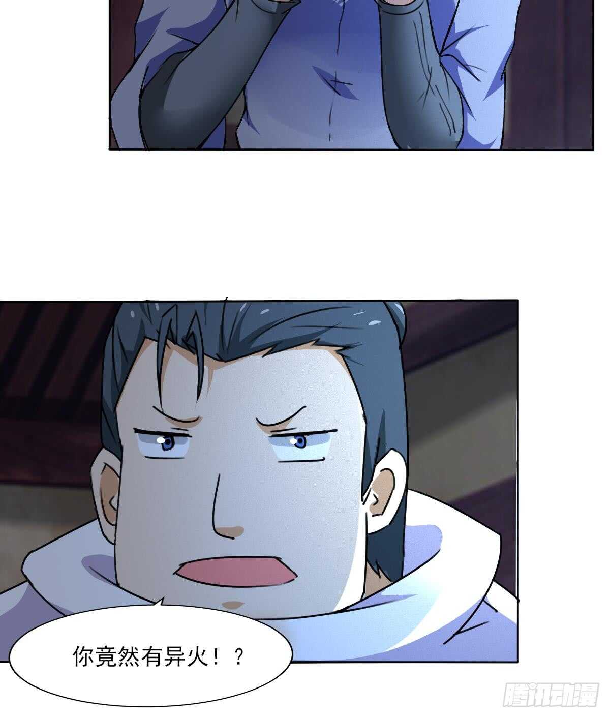第310话 会鬼母23