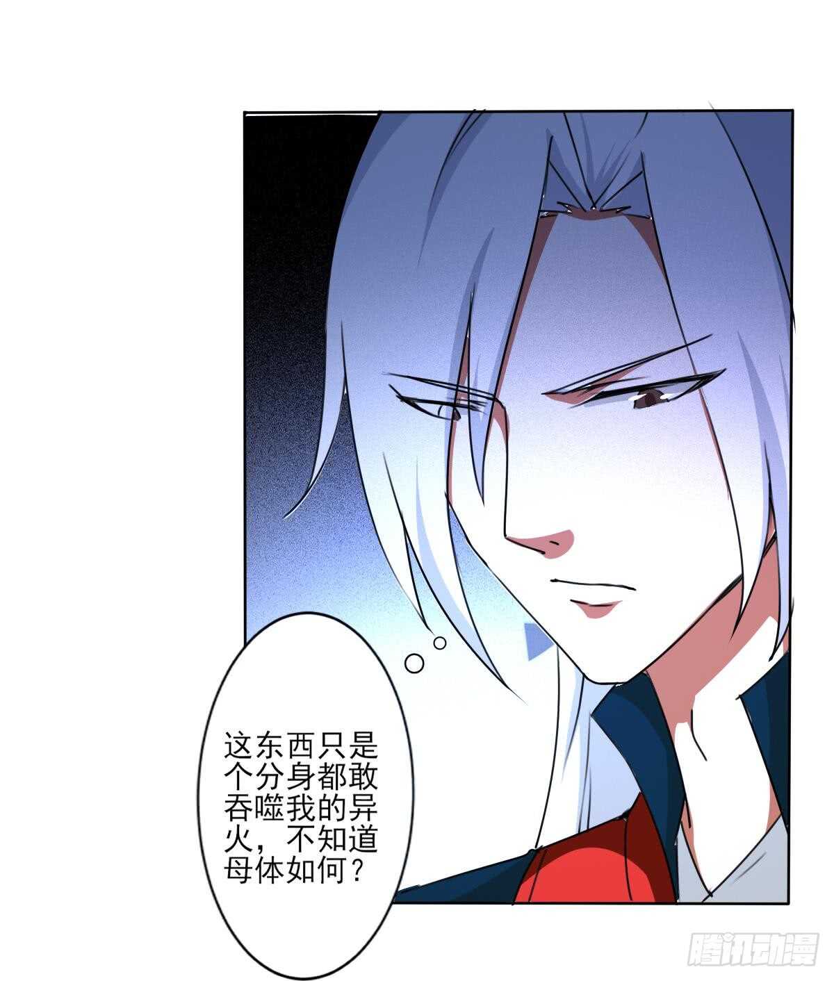 第310话 会鬼母32