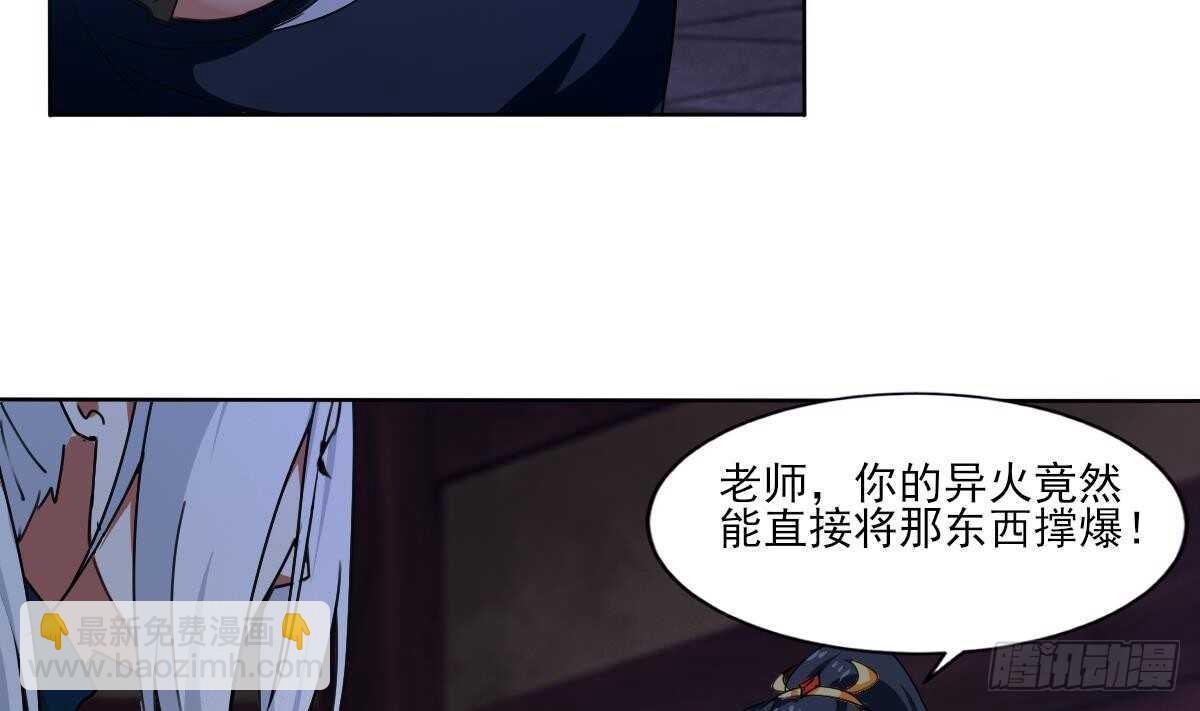 第310话 会鬼母6
