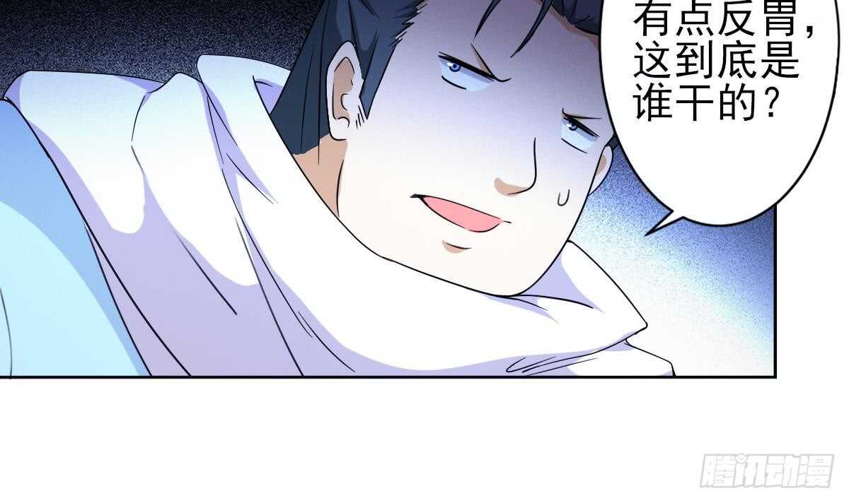 第312话 尸穴14