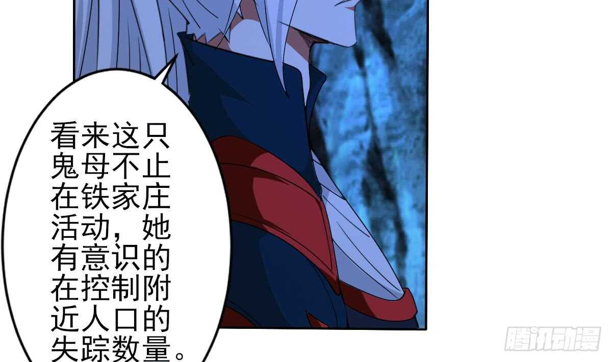 第312话 尸穴16