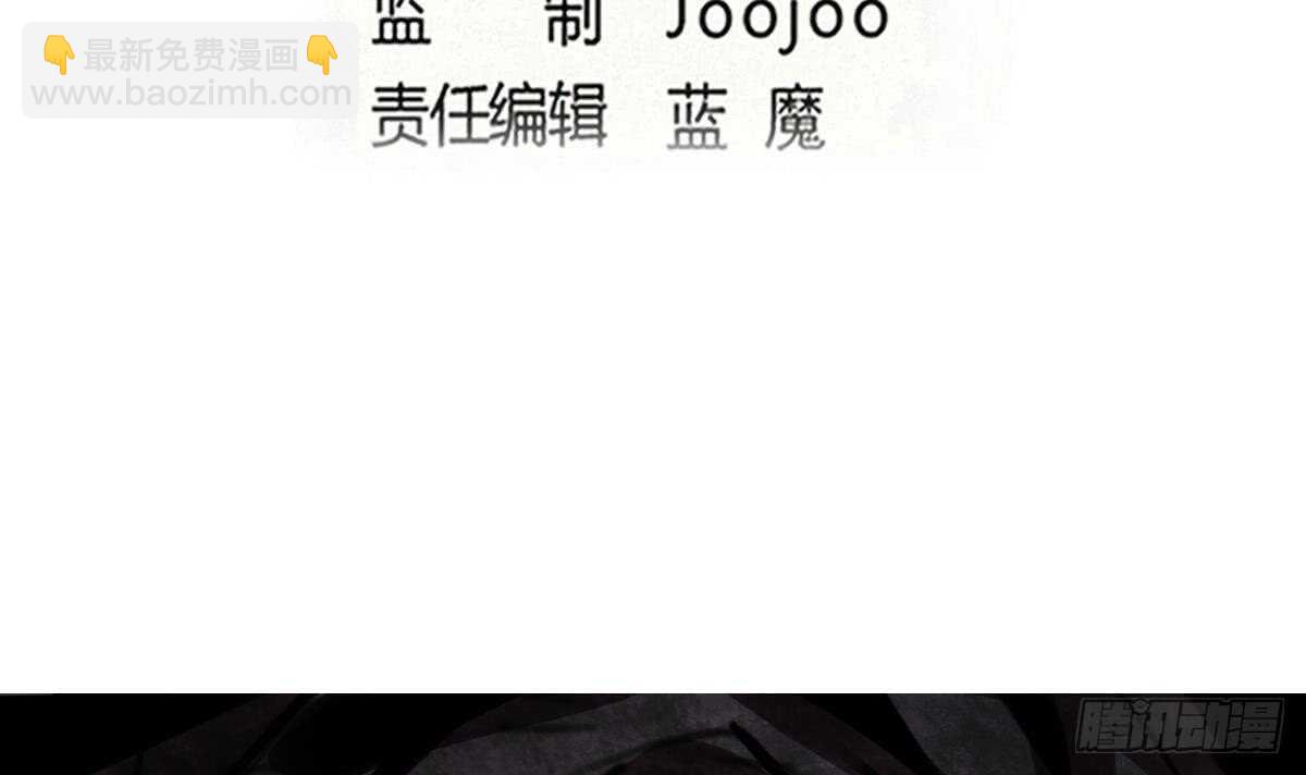 第312话 尸穴2