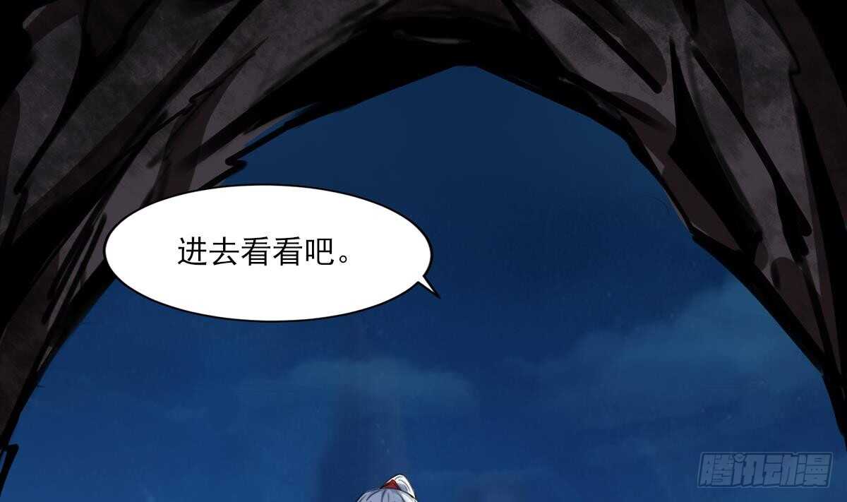 第312话 尸穴3