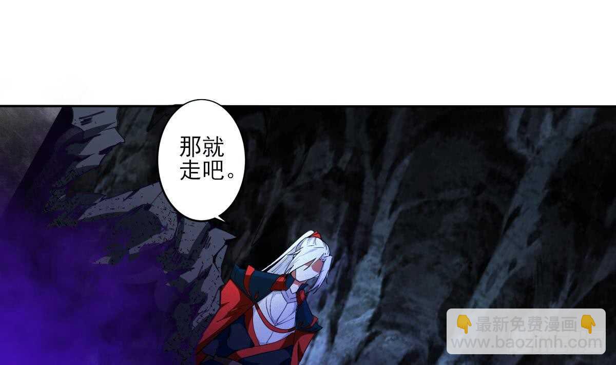 第312话 尸穴31