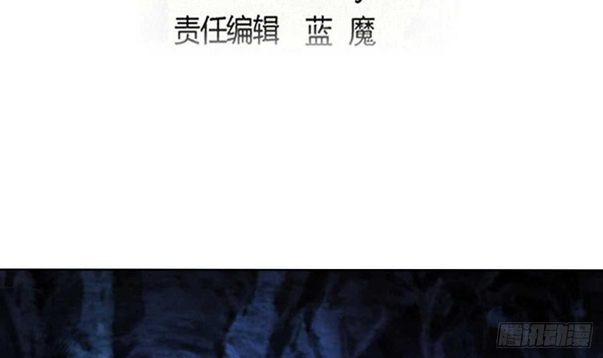 第313话 鬼母现身2