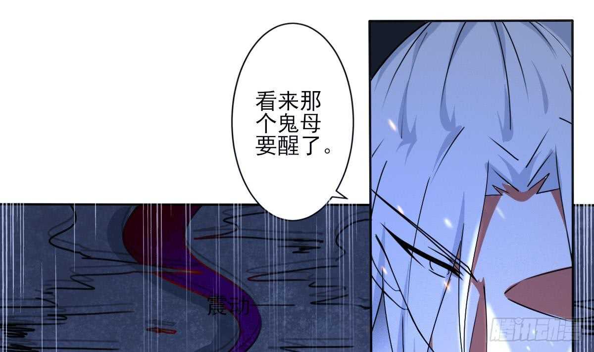 第313话 鬼母现身21
