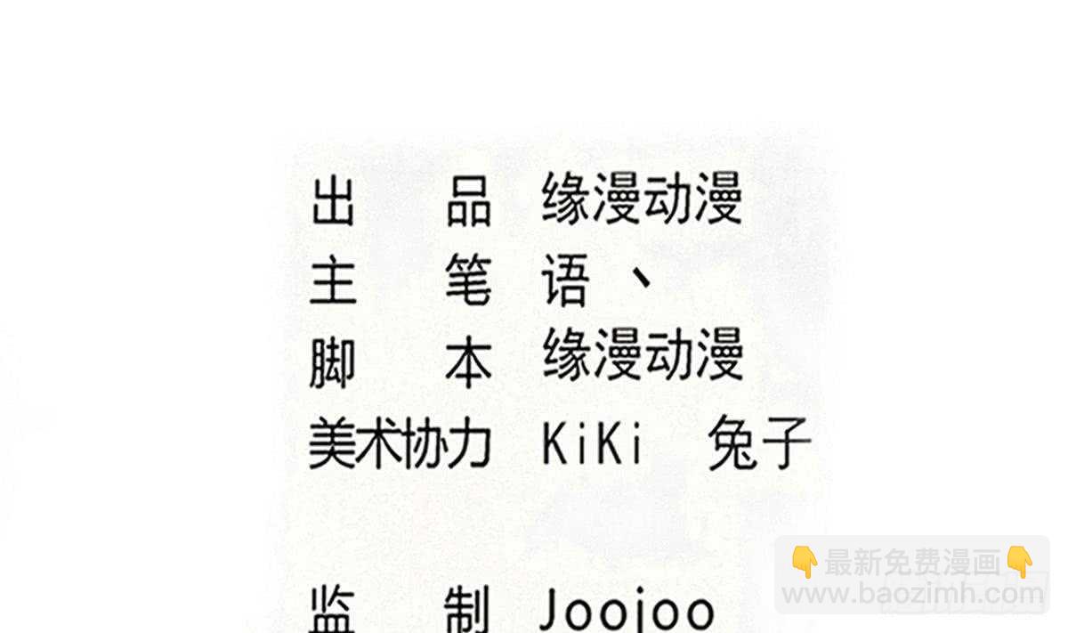 第314话 血脉觉醒1