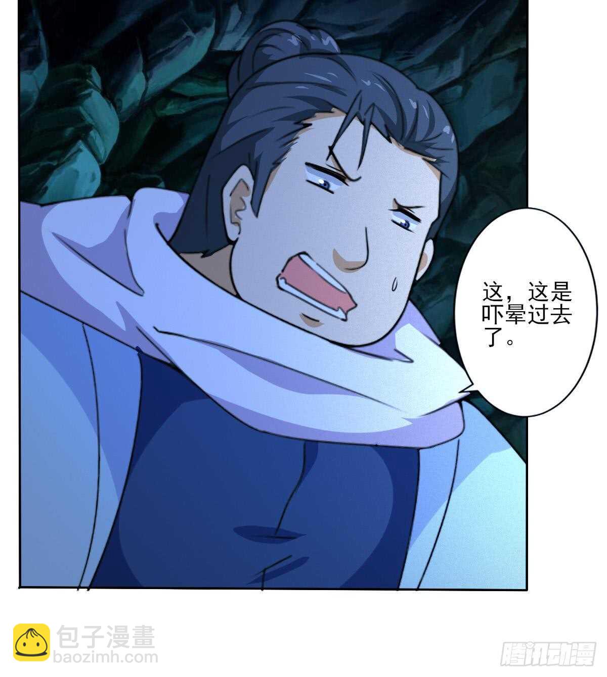 第314话 血脉觉醒11