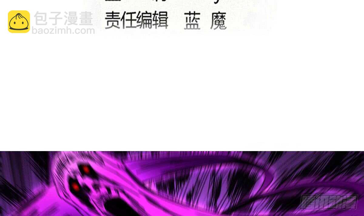 第314话 血脉觉醒2