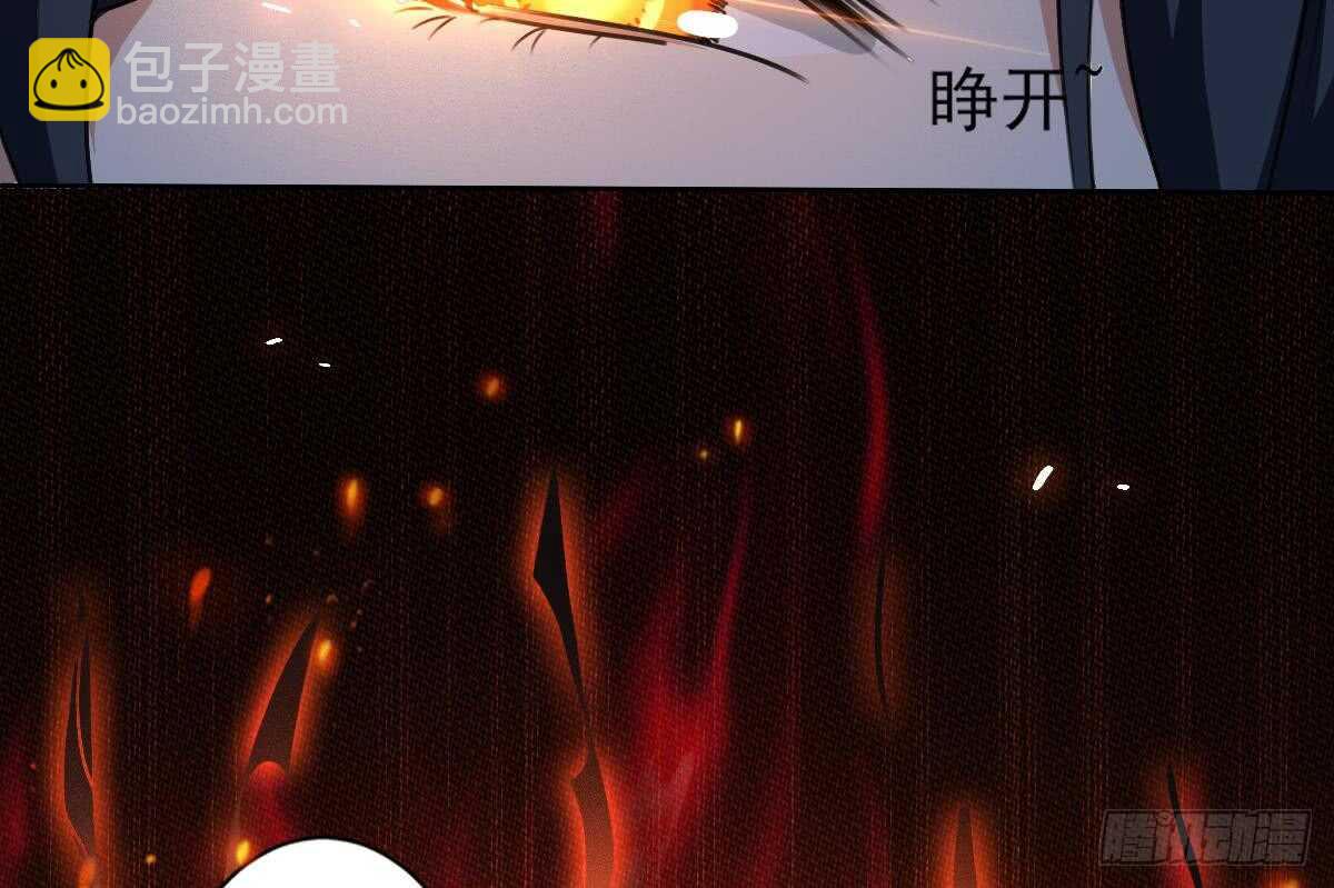 第314话 血脉觉醒21