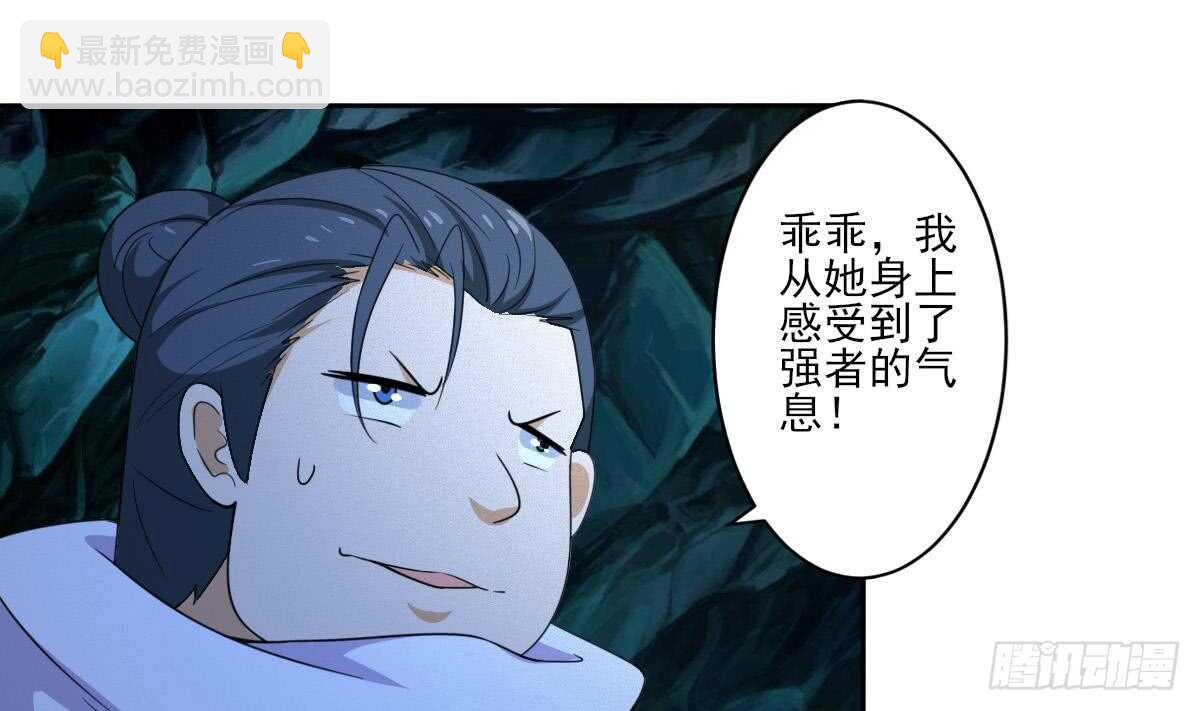 第314话 血脉觉醒24