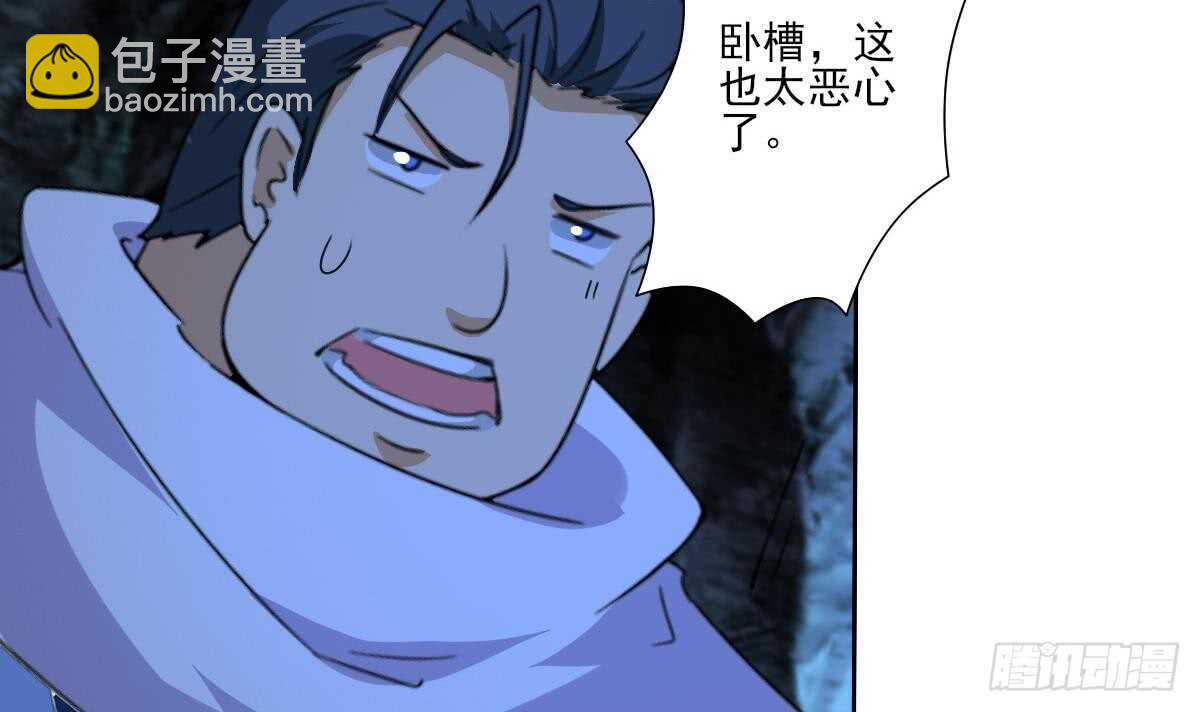 第314话 血脉觉醒5