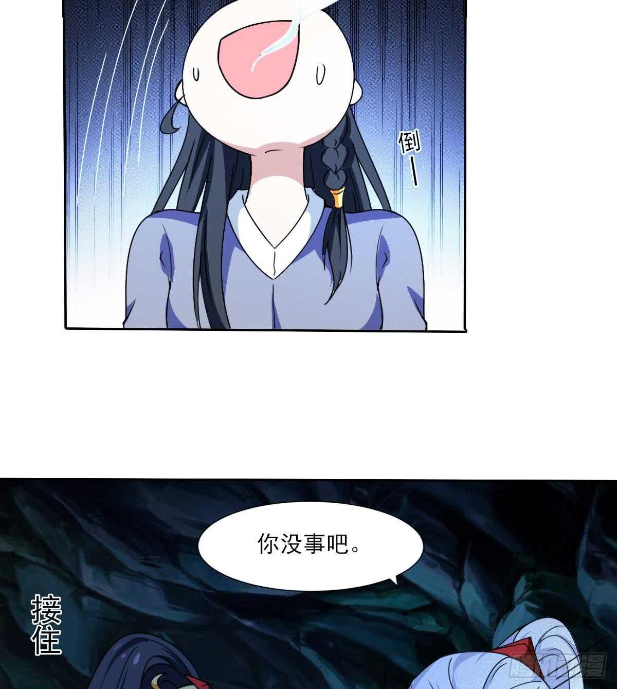 第314话 血脉觉醒9