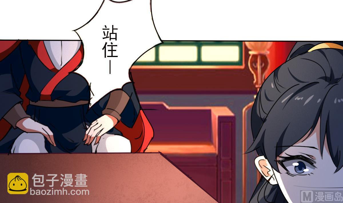 第317话 试试新功法？11