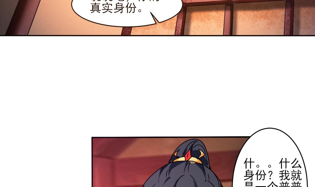 第317话 试试新功法？16