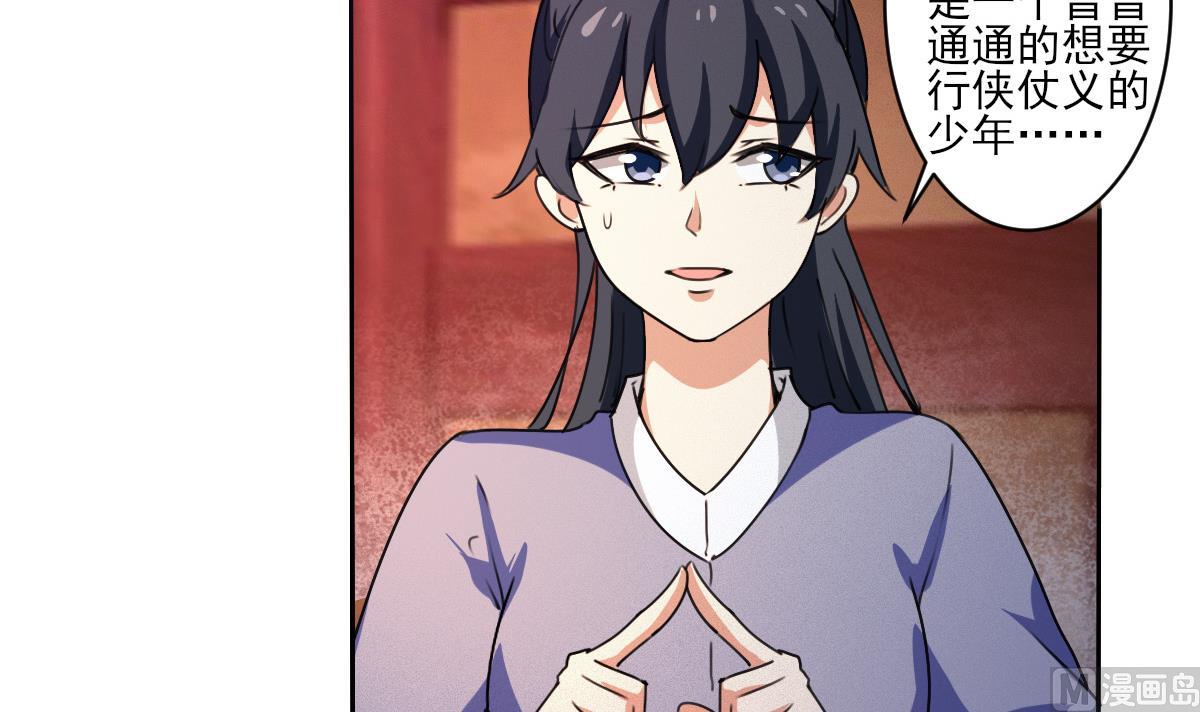 第317话 试试新功法？17