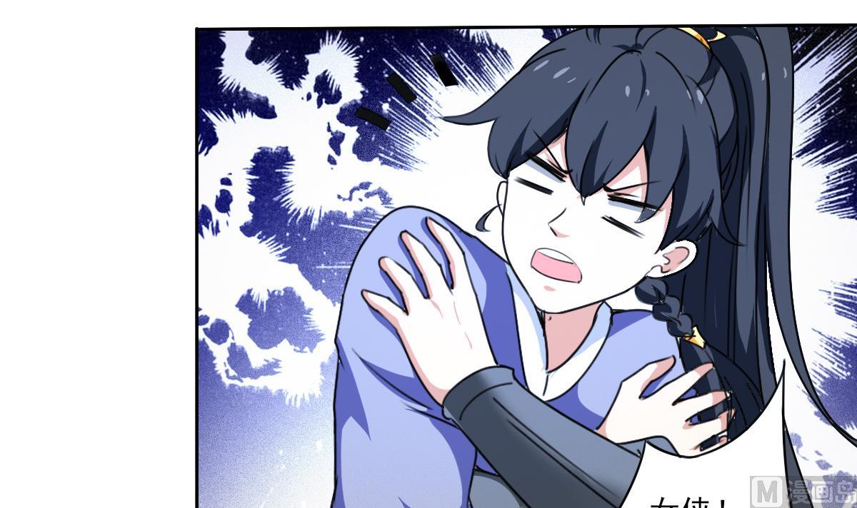 第317话 试试新功法？20