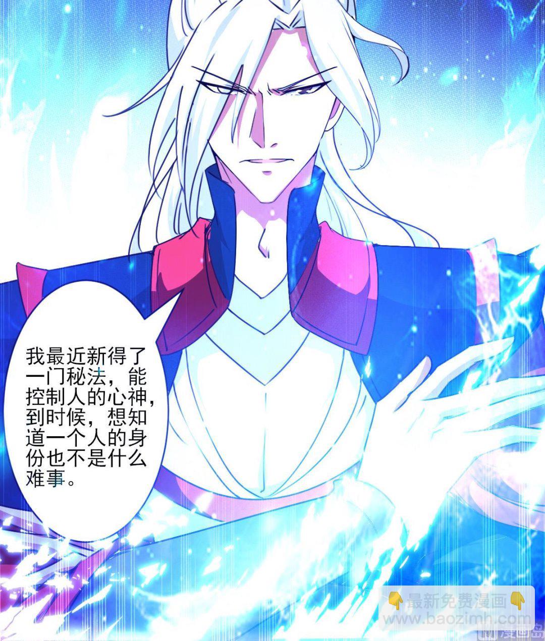 第317话 试试新功法？23