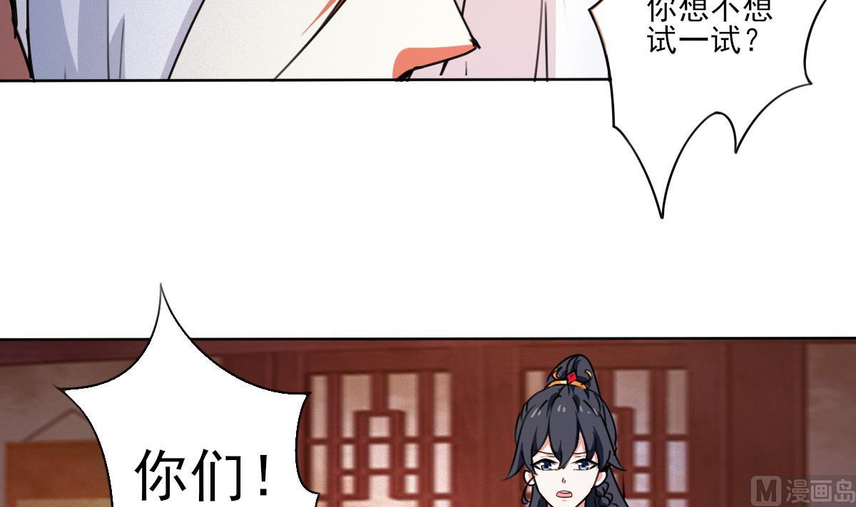 第317话 试试新功法？26