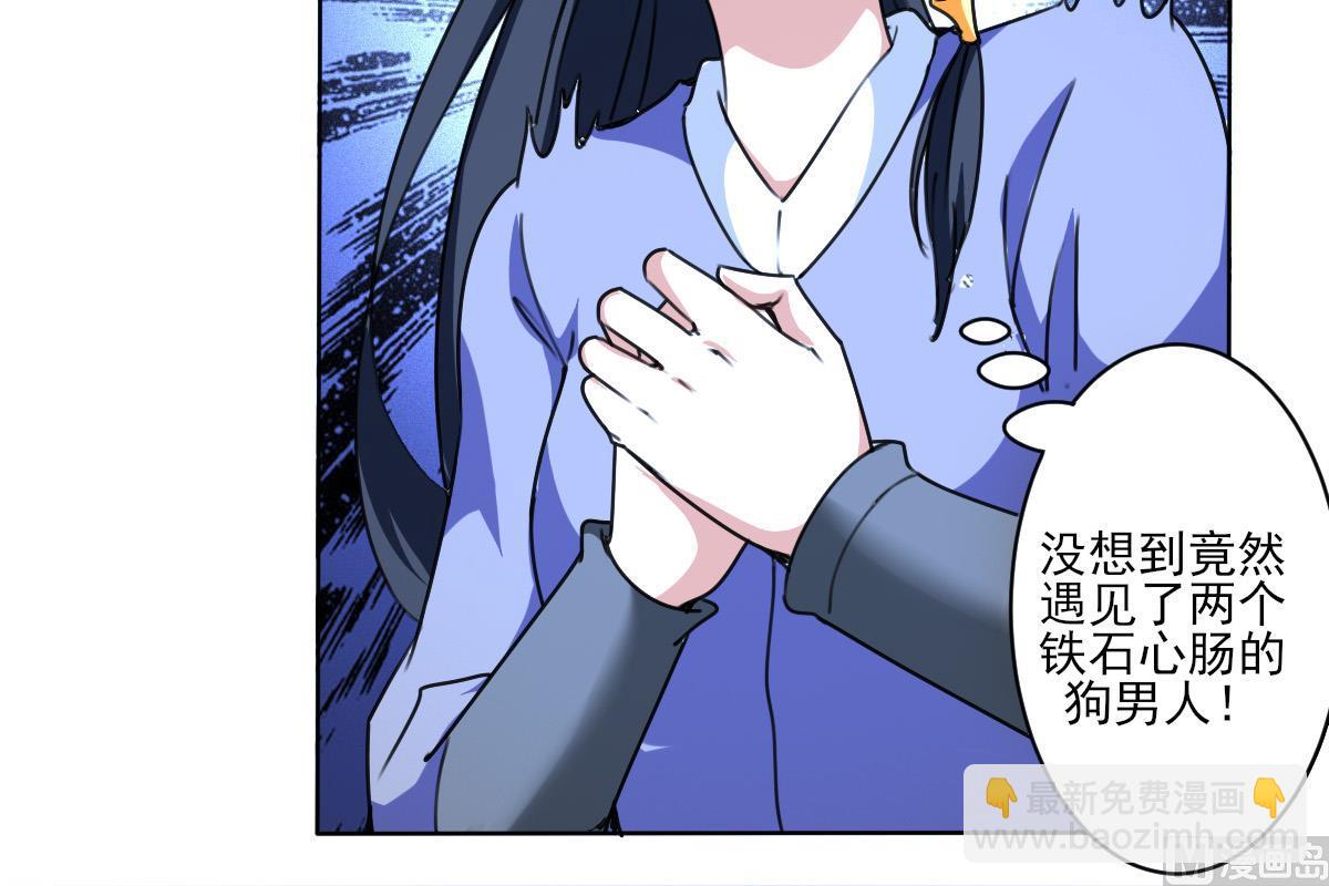 第317话 试试新功法？35