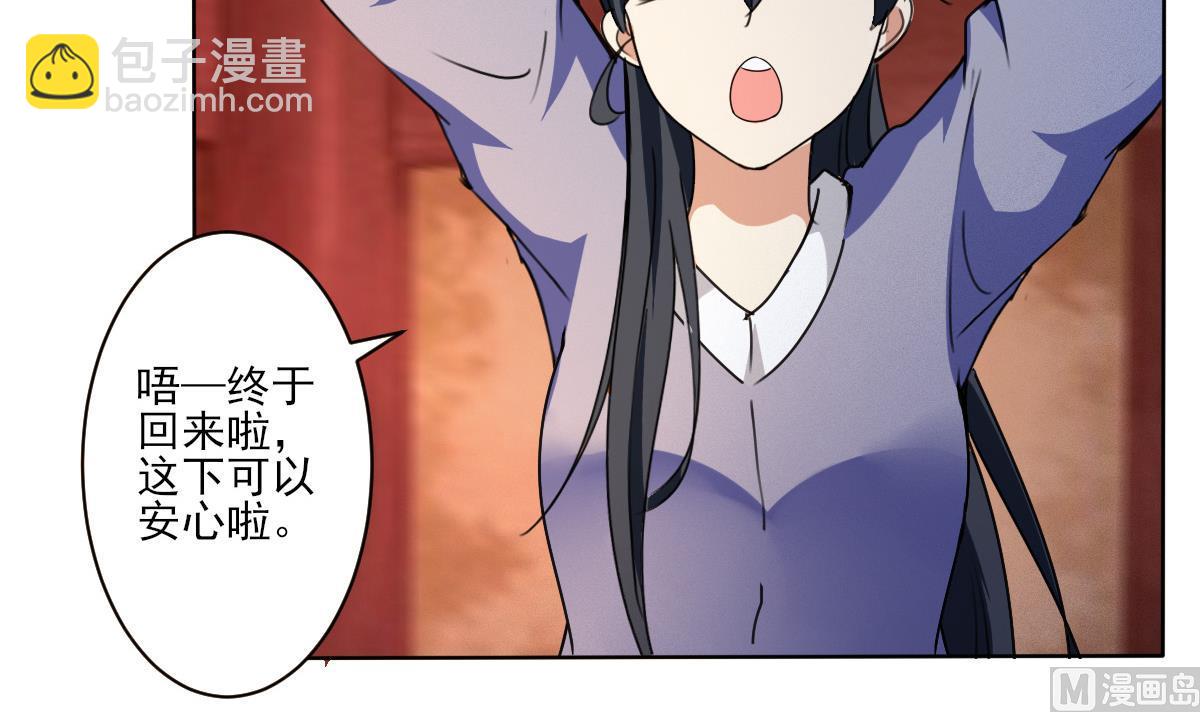 第317话 试试新功法？8