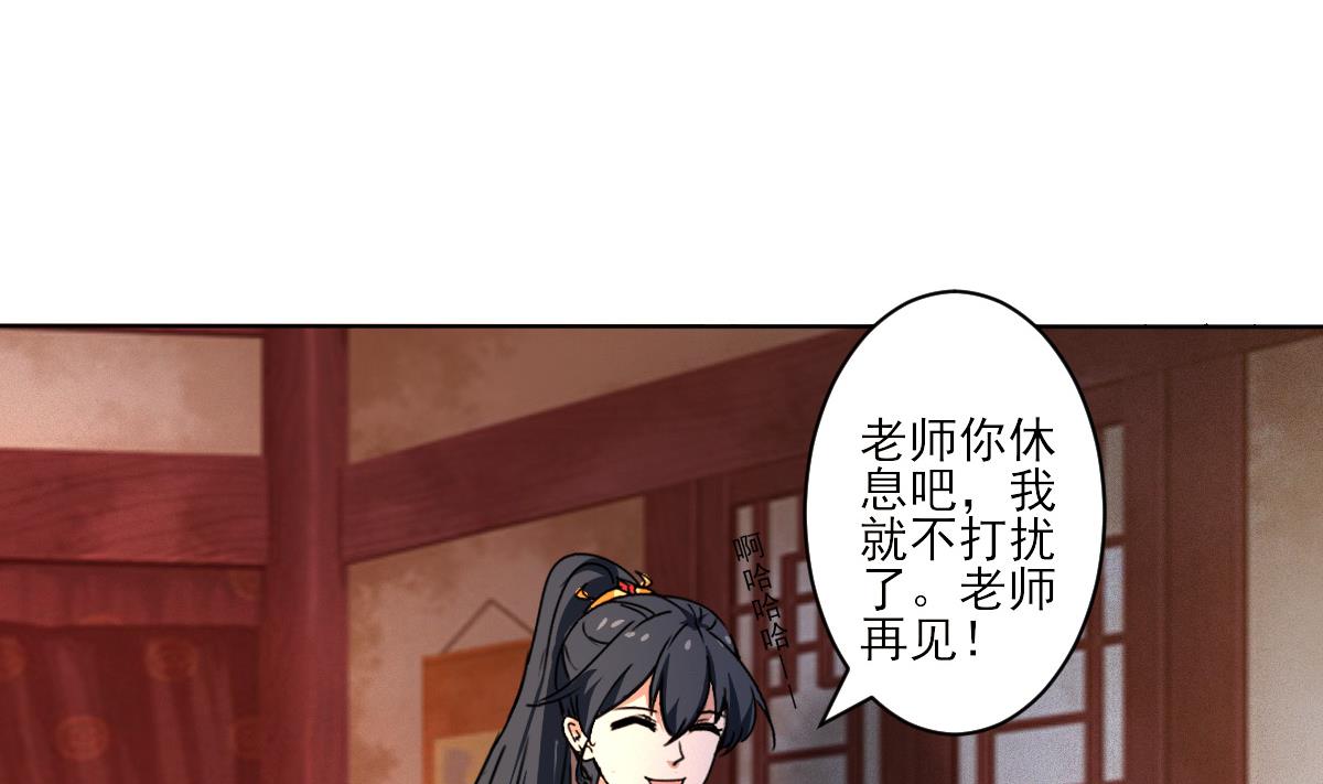第317话 试试新功法？9