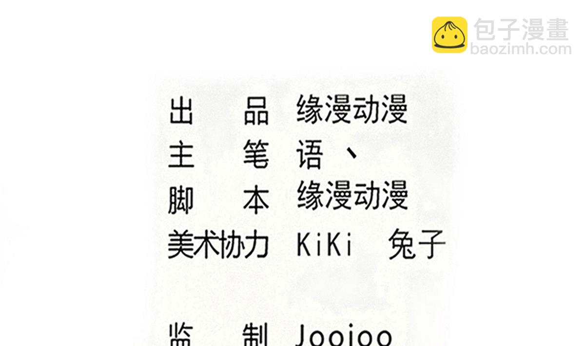 第319话 出逃遇袭1