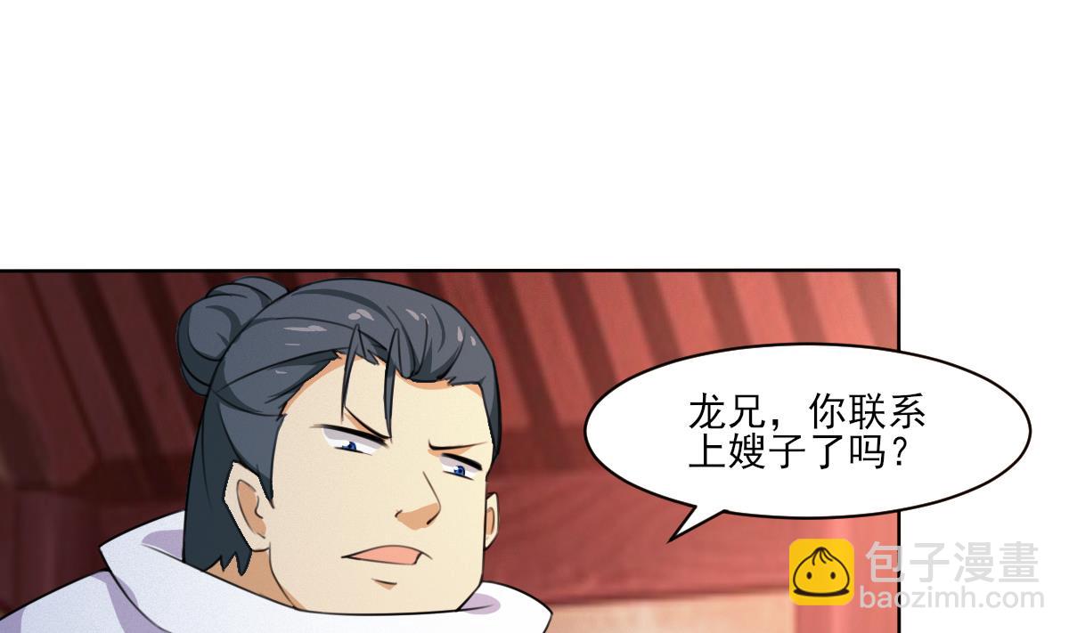 第319话 出逃遇袭18